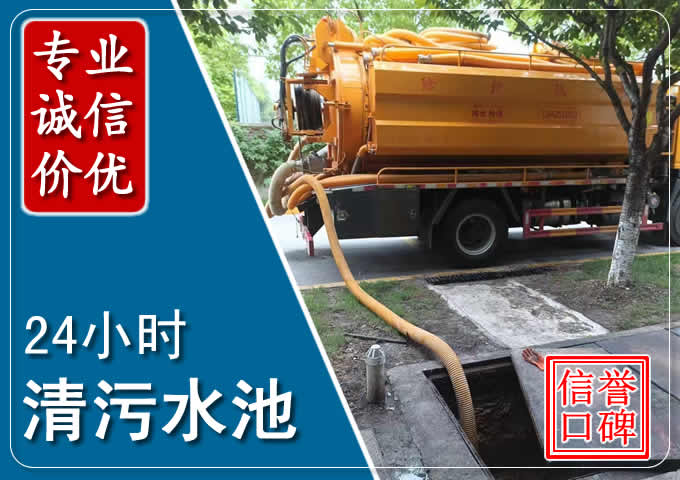 濉溪化粪池清掏时人工与自动化哪个更好？清掏时有哪些要求？